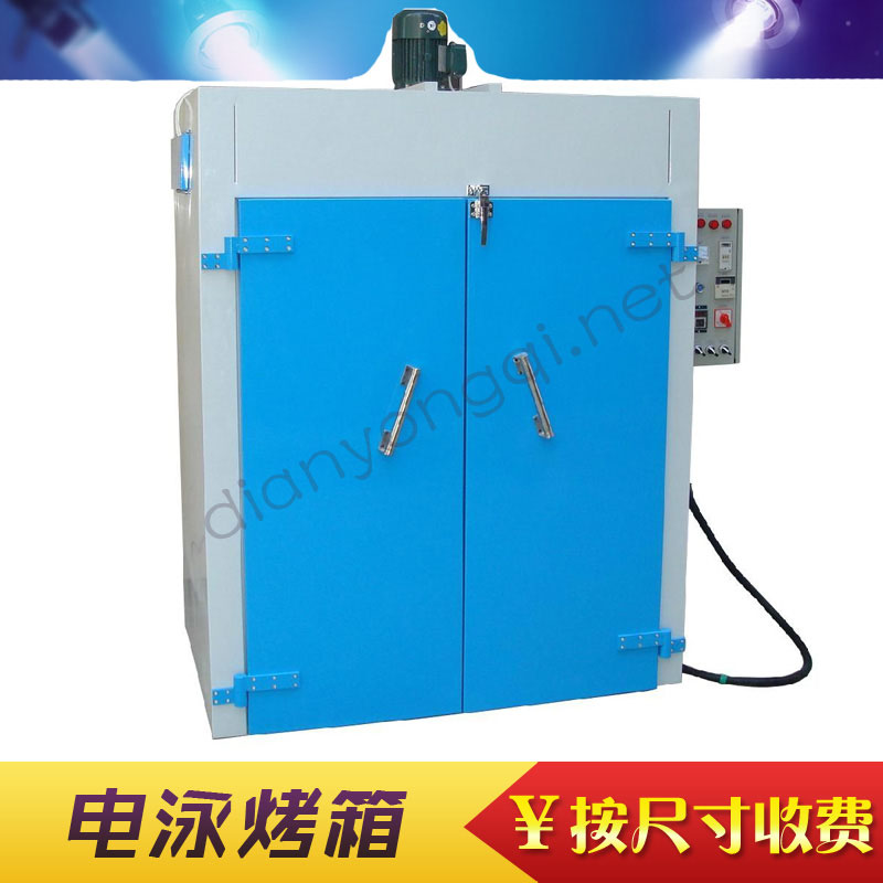 電泳烤箱 電泳烤箱